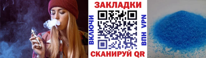 Купить Лесосибирск Галлюциногенные грибы МЕФ Гашиш ГЕРОИН Бошки Шишки COCAIN АМФ
