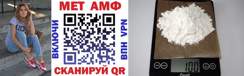 Amphetamine VHQ  магазин продажи   Лесосибирск 