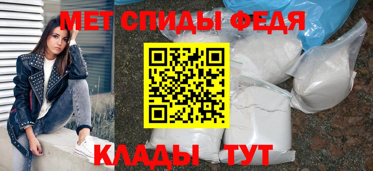 Амфетамин 98% Лесосибирск