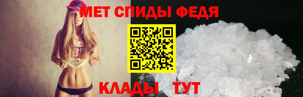 Амфетамин  АМФ 98%  Вход с VPN  Лесосибирск 