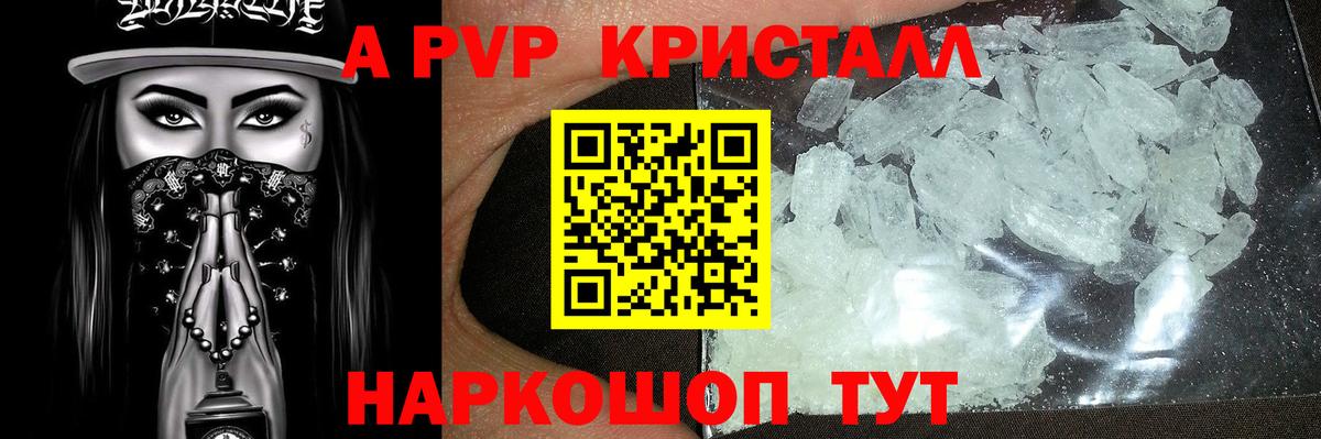COCAIN  Бошки Шишки  Вход с VPN  ГАШ  Меф  NBOMe  МЕФ кристаллы  Лесосибирск  Гашиш 