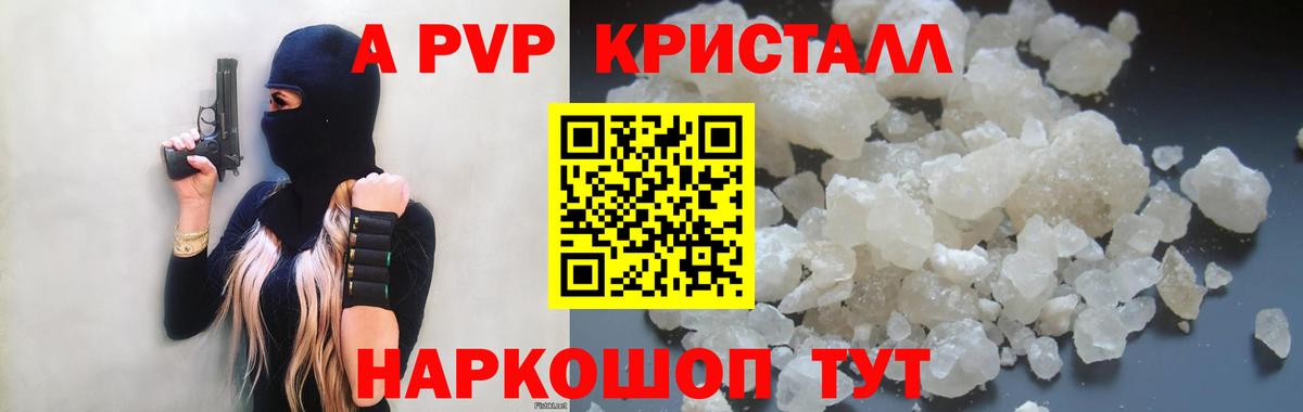 Alfa_PVP СК КРИС  Вход с VPN  Альфа ПВП  Лесосибирск 