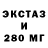 Экстази TESLA Megga Waffle