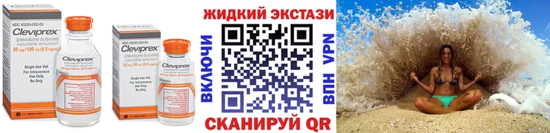 цены наркотик  Лесосибирск  Бутират BDO 33% 