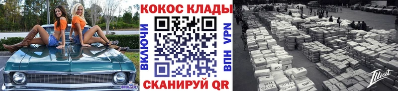 где продают наркотики  Лесосибирск  КОКАИН Колумбийский 