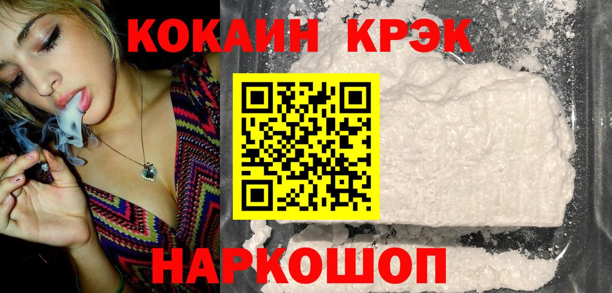 Альфа ПВП Лесосибирск