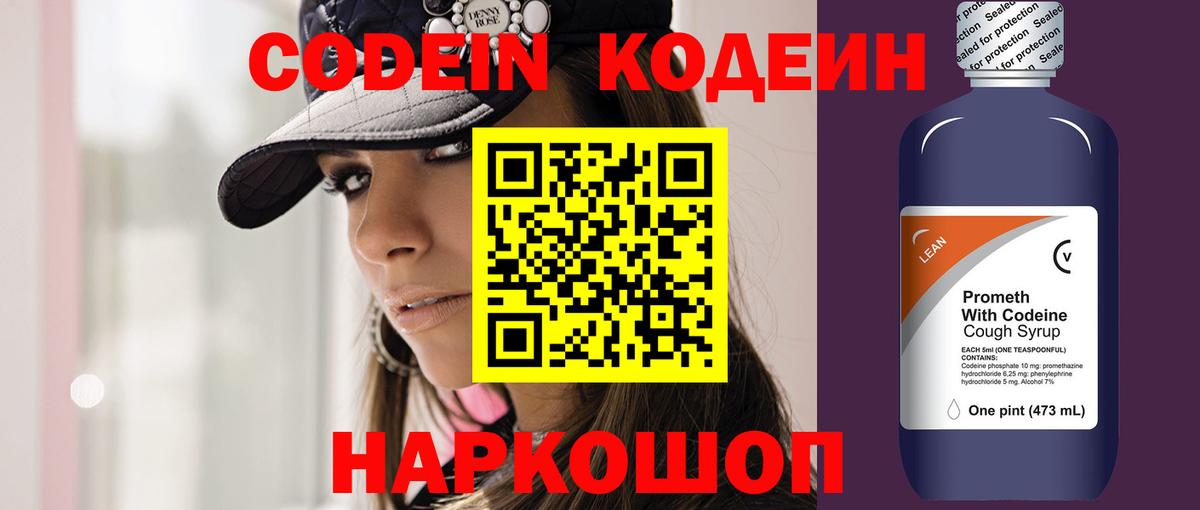  COCAIN Лесосибирск