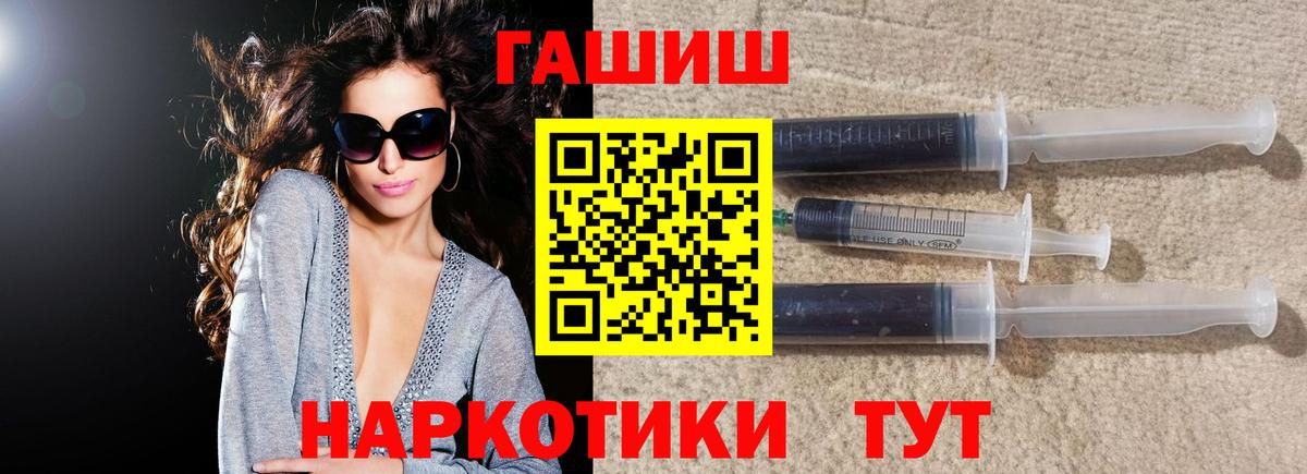 Лесосибирск  купить наркоту  Вход с VPN  ГАШИШ убойный  ГАШ гашик 