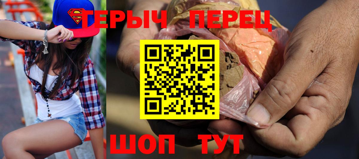 Героин афганец Лесосибирск