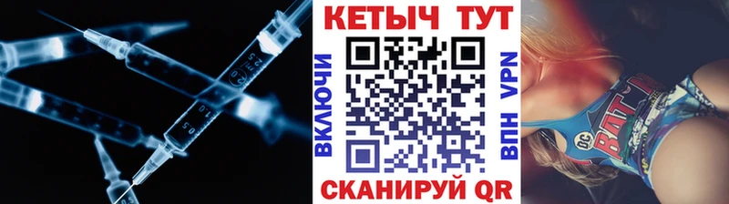 Кетамин ketamine  что такое   Лесосибирск 