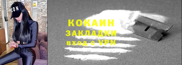 соль ск Россошь