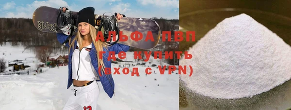 МДМА Алексин