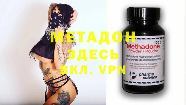 мефедрон Алексеевка