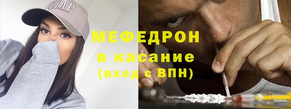 ECSTASY Рославль