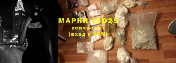 мяу мяу кристалл Арсеньев