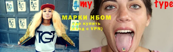 мефедрон Алексеевка