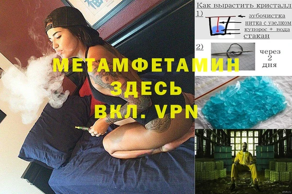ECSTASY Рославль