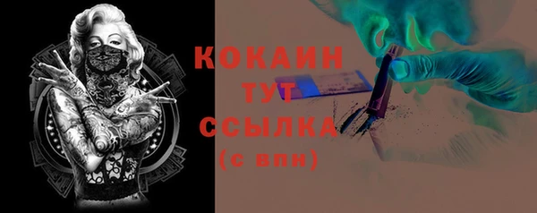 марки lsd Ростов