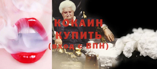 мяу мяу кристалл Арсеньев