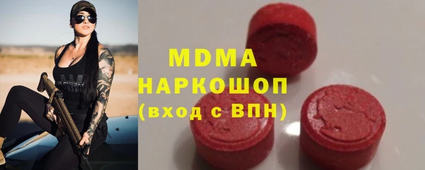 мефедрон Алексеевка
