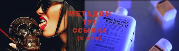 МДМА Алексин
