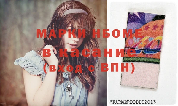 МДМА Алексин