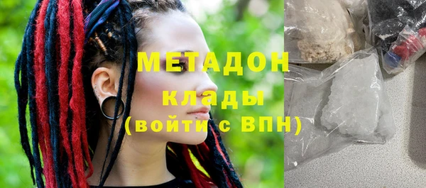 дистиллят марихуана Армянск