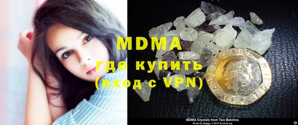 мяу мяу кристалл Арсеньев