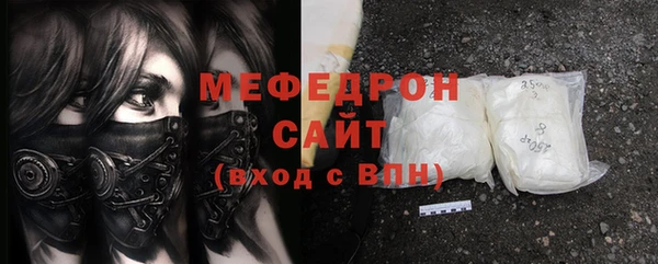 а пвп мука Аркадак