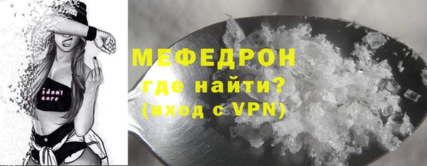 мефедрон Алексеевка
