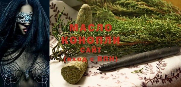 дистиллят марихуана Армянск