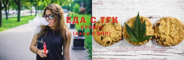 дистиллят марихуана Армянск