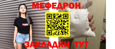 дживик Гусь-Хрустальный