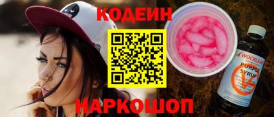 дживик Гусь-Хрустальный
