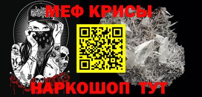 дживик Гусь-Хрустальный