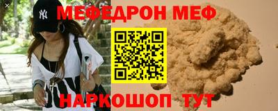 круглые Гусиноозёрск