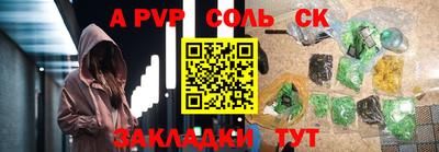 кокаин Гусев