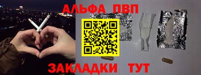 дживик Гусь-Хрустальный
