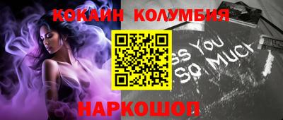 МДМА Абинск
