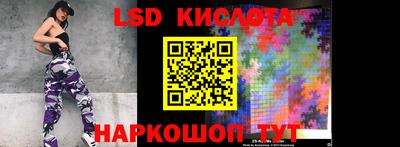 дживик Гусь-Хрустальный
