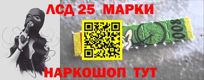 альфа пвп Краснокаменск