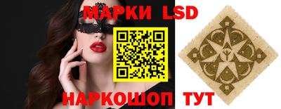 кокаин Гусев