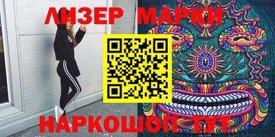 кокаин Гусев