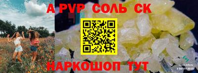 дживик Гусь-Хрустальный