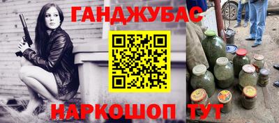 дживик Гусь-Хрустальный