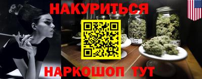 кокаин Гусев