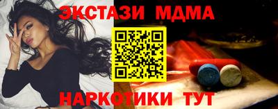 дживик Гусь-Хрустальный