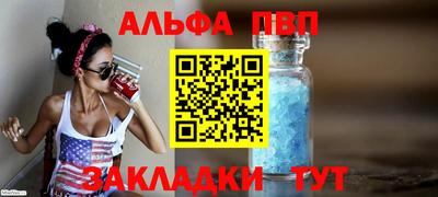 дживик Краснознаменск