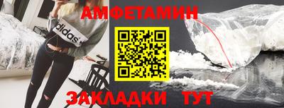 дживик Гусь-Хрустальный