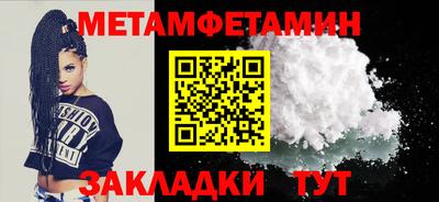 круглые Гусиноозёрск